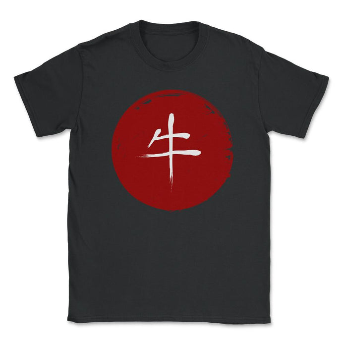 Ox Chinese Symbol In Red Circle Design Gift Graphic (Front Print) - Black